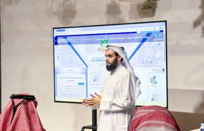 تعزيز الوعي بالزكاة في القطاع الاستثماري