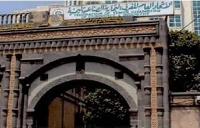 اليمن:
      إتاوات
      الانقلابيين
      تستنزف
      أصحاب
      رؤوس
      الأموال