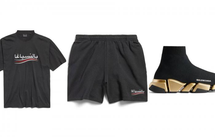 كيف
      تعيد
      الموضة
      تعريف
      العاطفة؟