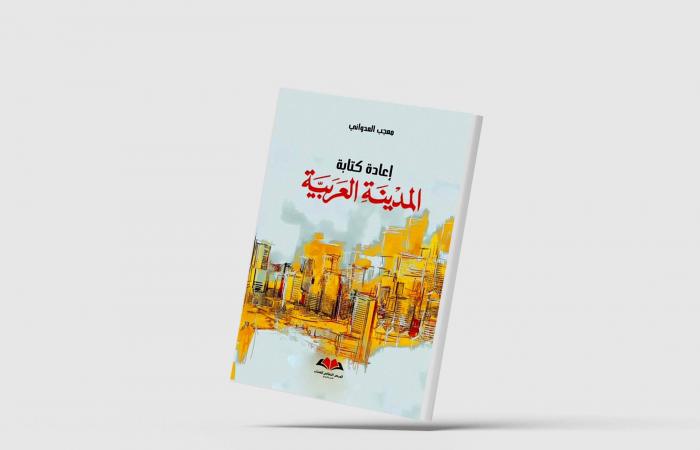 معجب
      العدواني:
      صراع
      الأنواع
      الأدبية
      أصبح
      وجودياً