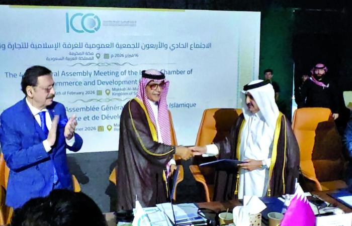 منظومة خليجية متكاملة لمنتجات وخدمات الحلال