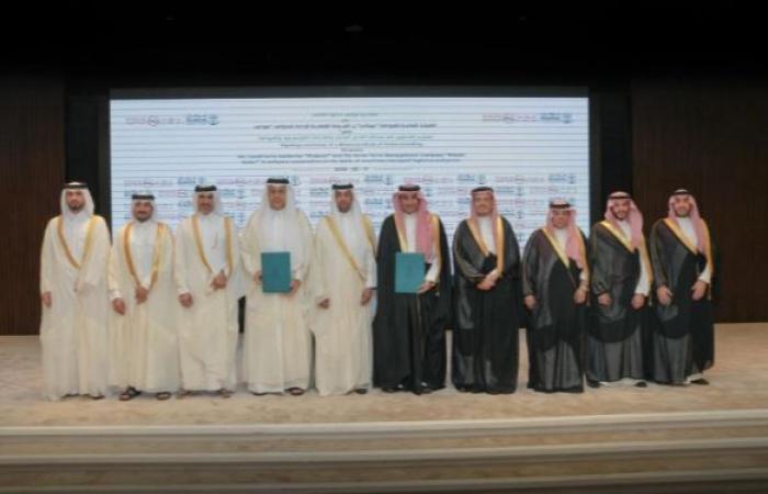 مواني قطر والهيئة العامة للموانئ السعودية توقعان مذكرة تفاهم لتعزيز التعاون البحري واللوجستي