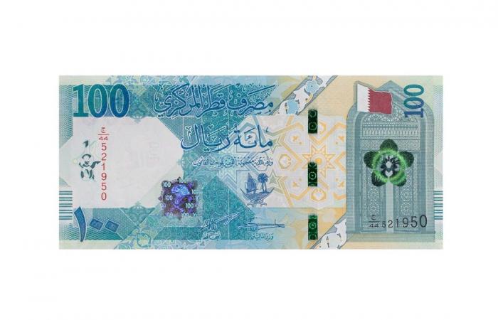 أسعار العملات مقابل الريال القطري اليوم الثلاثاء 17 فبراير 2026