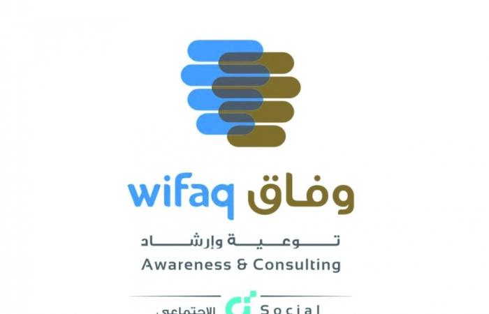 مركز وفاق يطلق حملة "وعيك يحمي بيتك"