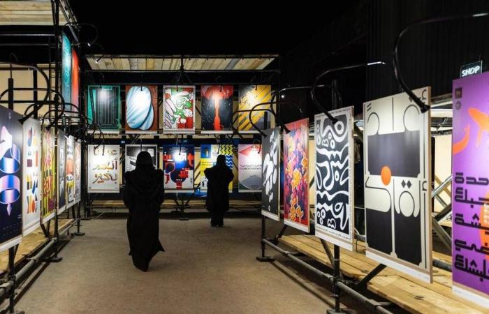 آية
      البكري:
      أريد
      أن
      يكون
      الفن
      والثقافة
      جزءاً
      لا
      يتجزأ
      من
      كل
      ما
      نقوم
      به