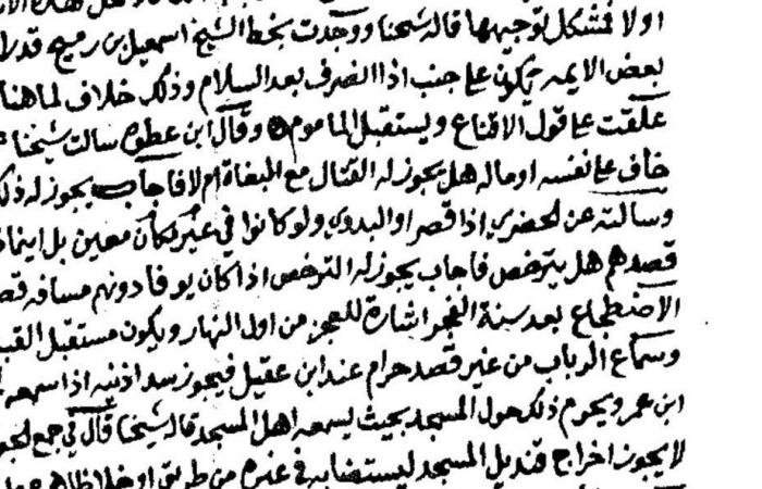 فقدان
      التاريخ
      السياسي
      لم
      يغيب
      المظاهر
      الدينية
      في
      المنطقة
