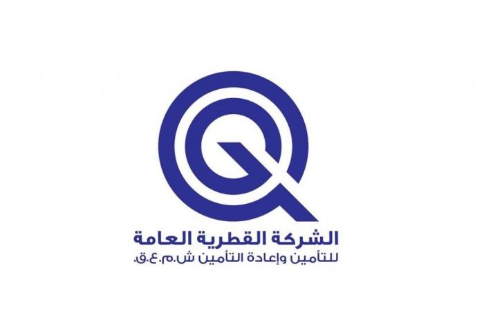 124 مليون ريال صافي أرباح العامة للتأمين