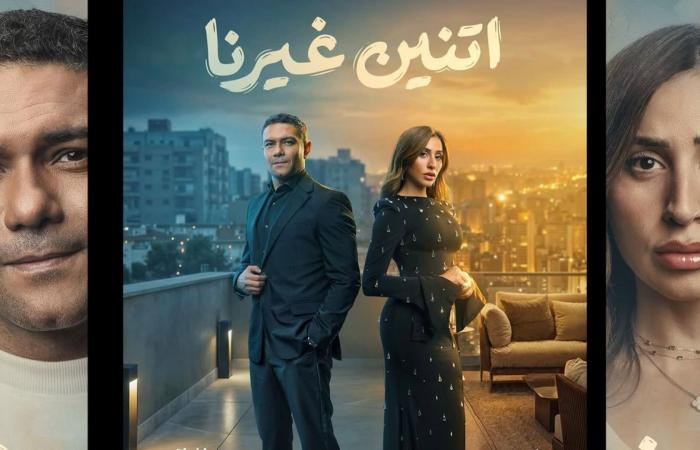 مسلسل "اتنين غيرنا" عن ضغوطات الشهرة والوحدة والافتقار إلى الخصوصية