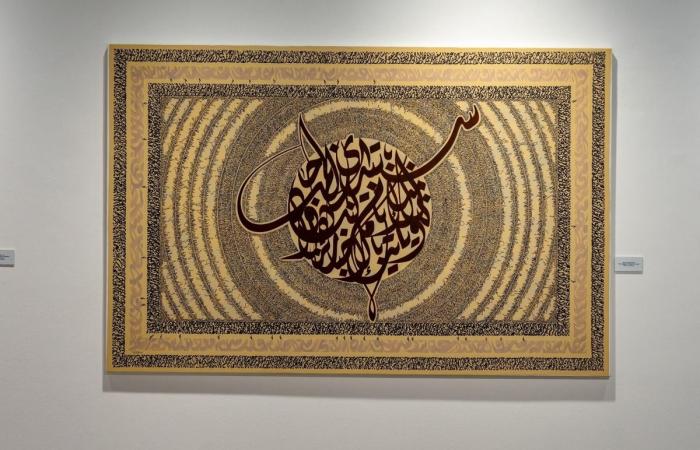 افتتاح معرض "على كتف الحرف" في كتارا