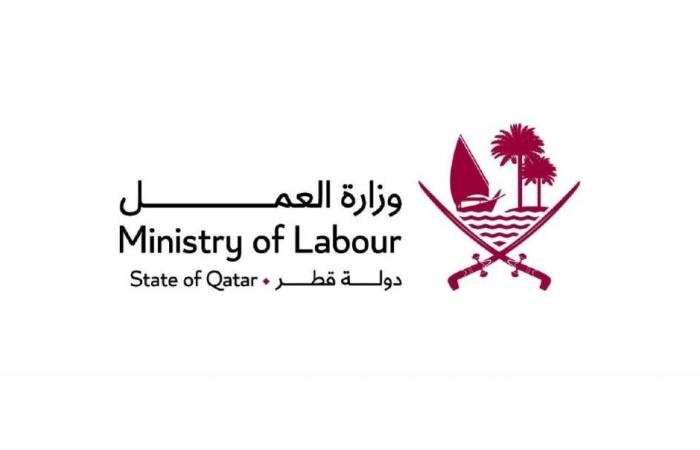 وزارة العمل تعقد ورشة للمنشآت والأفراد الراغبين في التقدم لجائزة قطر للتوطين بالقطاع الخاص