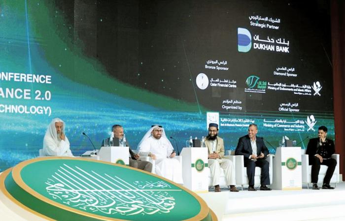 مؤتمر الدوحة للمال الإسلامي ينطلق 14 أبريل