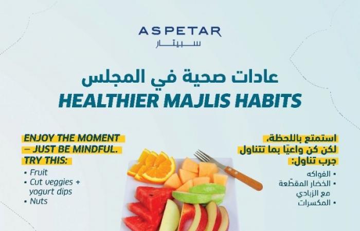 سبيتار يقدم "رمضان صحي" بمحتوى علمي موثوق