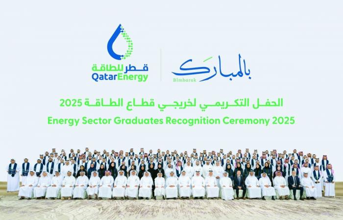 قطر للطاقة تحتفي بمجموعة من المبتعثين القطريين