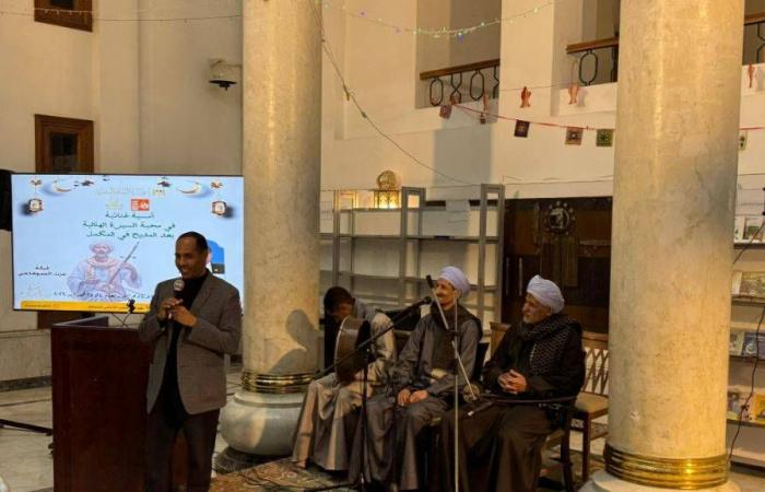 «السيرة
      الهلالية»
      تغزو
      مترو
      القاهرة
      في
      رمضان