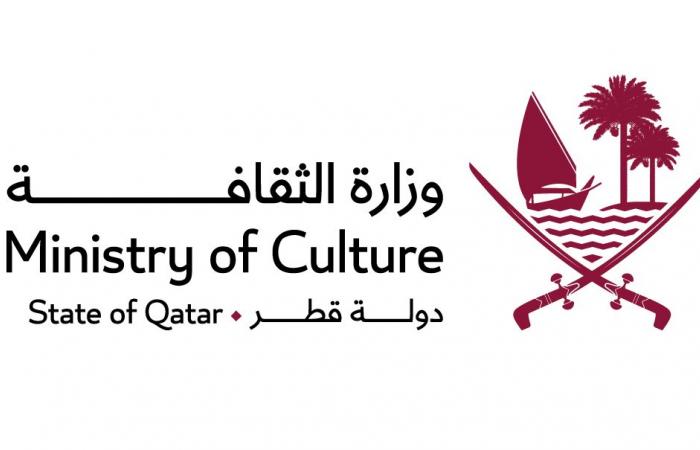 وزارة الثقافة تطلق النسخة الثانية من فعالية "الرازجي" في درب الساعي