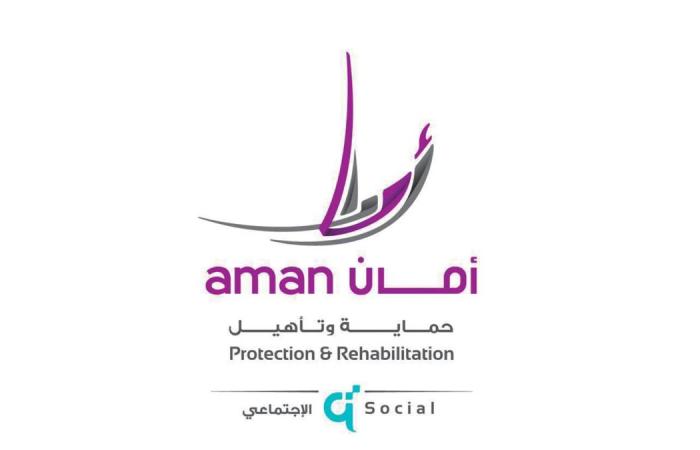 مركز أمان ينظم فعاليات وحملات توعوية بمناسبة شهر رمضان الفضيل