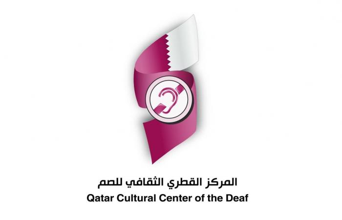 ثقافي الصم يشارك في مهرجان رمضان الرياضي