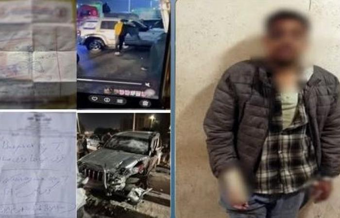 الداخلية المصرية: قائد سيارة علم إسرائيل مريض نفسياً وتسبب في إصابة 6 أشخاص