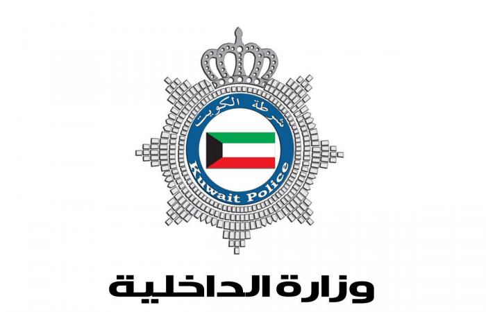الداخلية الكويتية تطالب السكان بعدم تصوير اعتراض الصواريخ الإيرانية