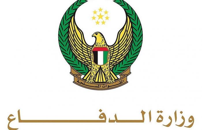 الإمارات تعلن تعرض قاعدة بحرية في أبوظبي لاستهداف بمسيرتين إيرانيتين