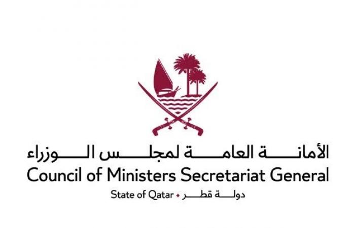 قطر تعلن تمديد العمل عن بعد ابتداءً من يوم غد الثلاثاء وحتى إشعار آخر