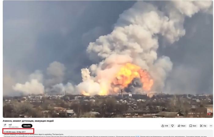 فيديو مزعوم عن "تدمير محطة نووية إسرائيلية بهجوم إيراني".. ما حقيقته؟