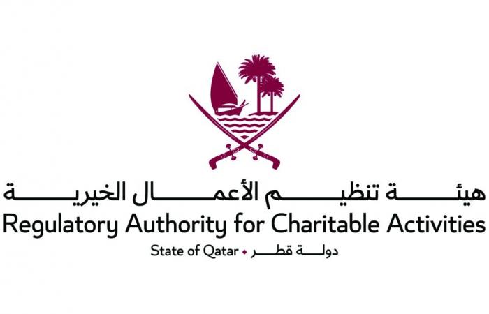 تضمن حسن الأداء.. منظومة رقابية متكاملة لتنظيم العمل الخيري