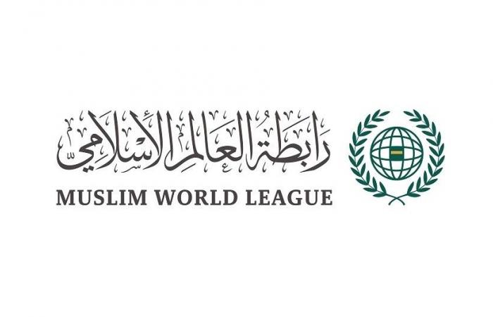  رابطة العالم الإسلامي تدين العدوان الإيراني المتواصل على عدد من دول المنطقة