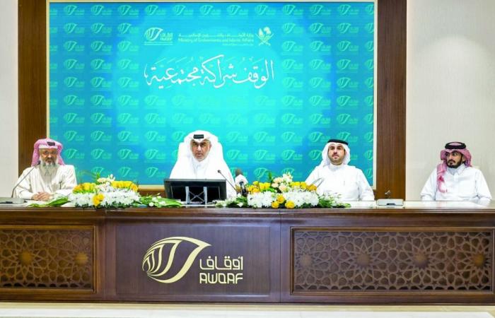 الإدارة العامة للأوقاف تواصل دعم الأطفال المصابين بالتوحد 