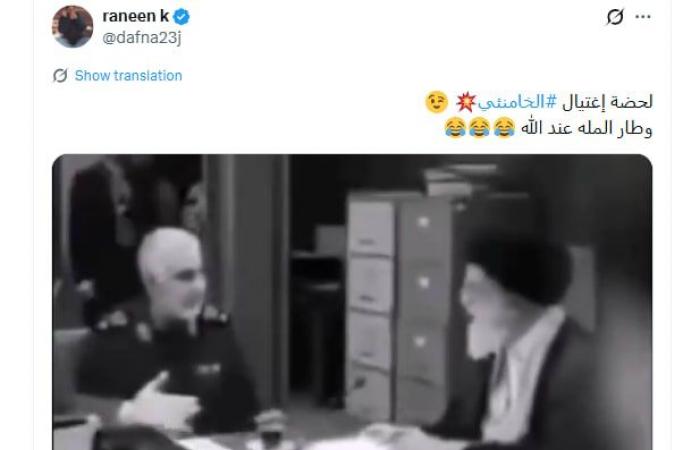 فيديو منسوب لـ"لحظة مقتل علي خامنئي".. ما صحته؟