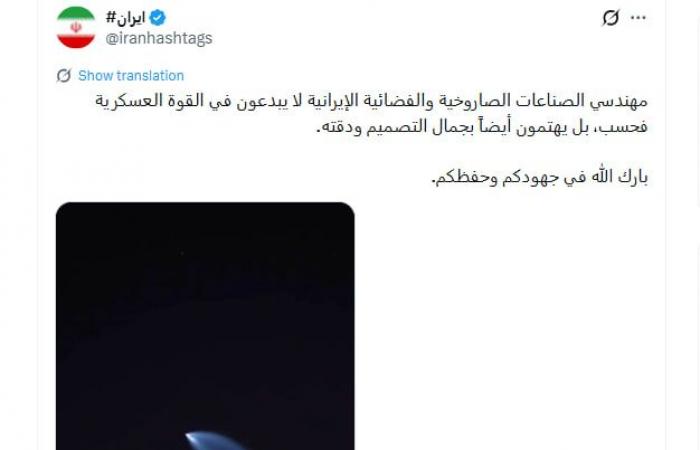 فيديو متداول لـ"سرعة صاروخ فتاح الإيراني".. ما حقيقته؟