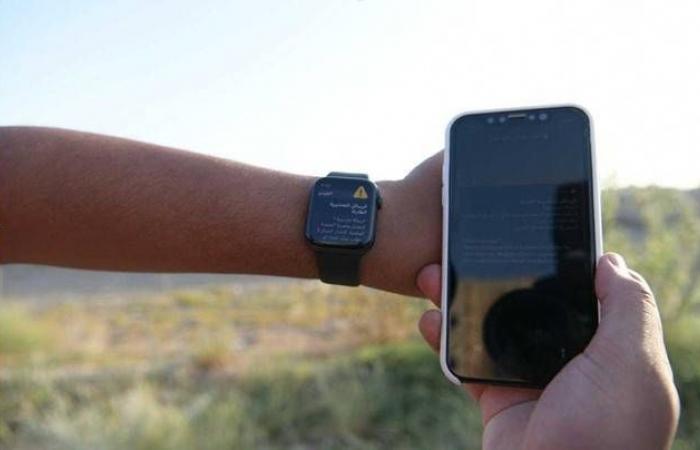 ما
      هي
      «المنصة
      الوطنية
      للإنذار
      المبكر»
      في
      السعودية؟