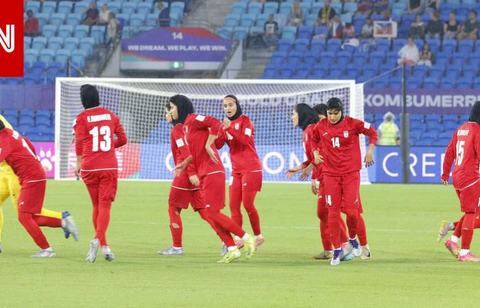 متابعة: بقاء 7 لاعبات من منتخب إيران في أستراليا وأخريات تغادرن