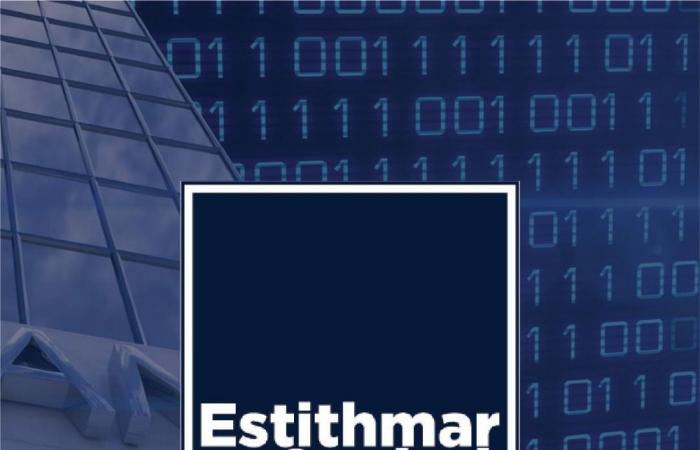 الأرباح الصافية لشركة استثمار القابضة تقفز 144.8 بالمئة في 2025