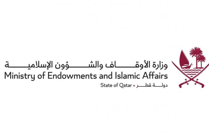 وزارة الأوقاف: الزكاة فريضة عظيمة تحقق التكافل وتترك الأثر التنموي والإنساني في المجتمع