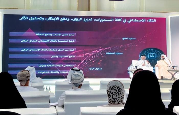 الوطني للتخطيط يعتمد 21 مبادرة للتميز في البيانات