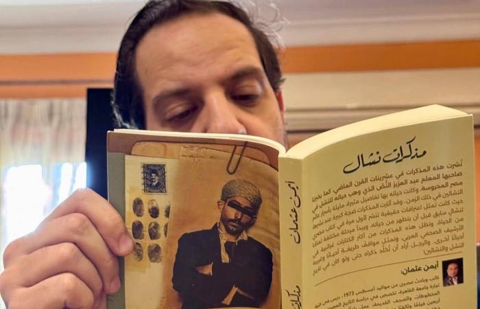 أحمد
      أمين:
      لا
      أهتم
      بالحسابات
      التجارية
      لتقديم
      أجزاء
      درامية
      جديدة