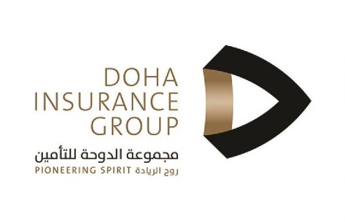 عمومية الدوحة للتأمين تصادق على جدول الأعمال