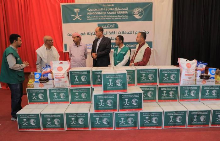 السعودية
      توسّع
      مشاريعها
      التنموية
      لتعزيز
      صمود
      اليمنيين