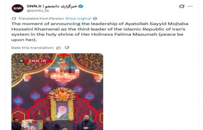 فيديو لـ"ظهور مجسم كرتوني بديل لمجتبى خامنئي بمراسم بيعته".. ما صحته؟