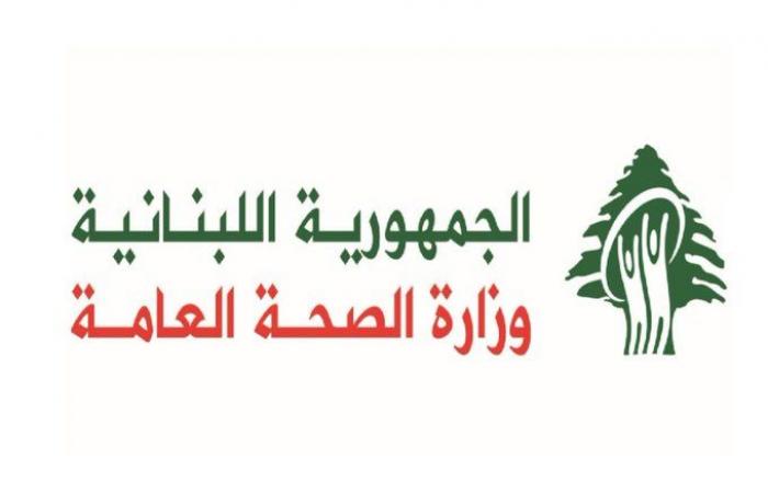 الصحة اللبنانية: مقتل 8 أشخاص وإصابة 9 آخرين في غارة إسرائيلية على صيدا