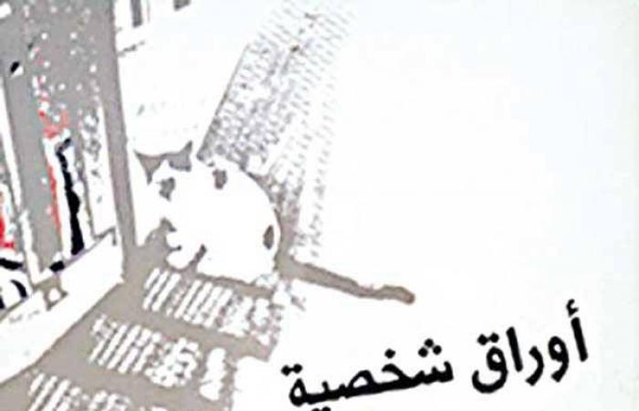 «حرب
      زائفة
      »...
      البحث
      عن
      وطن
      في
      عالم
      ظالم