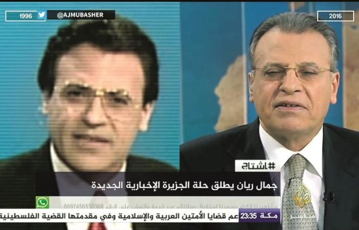 الشيخ ناصر بن فيصل: جمال ريان ترك أثراً لا يُنسى في مسيرة الجزيرة