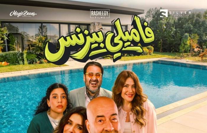 «منافسة
      خجولة»
      في
      موسم
      عيد
      الفطر
      السينمائي
      بمصر