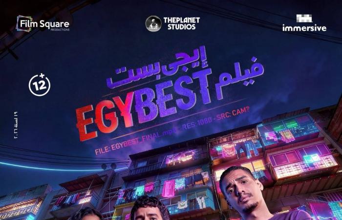 «منافسة
      خجولة»
      في
      موسم
      عيد
      الفطر
      السينمائي
      بمصر