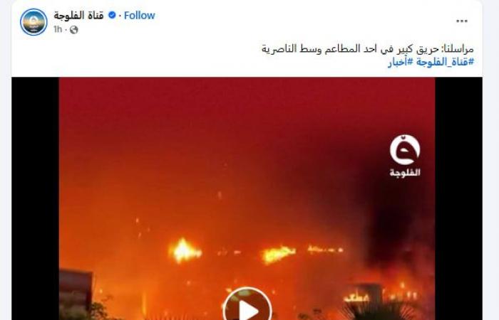 فيديو منسوب لـ"حريق في ديمونا جراء صاروخ باليستي إيراني".. ما حقيقته؟