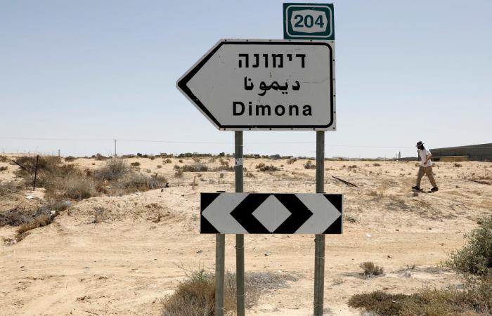 سقوط صاروخ إيراني على مبنى في مدينة ديمونا جنوبي إسرائيل