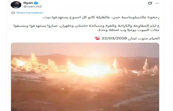 ما حقيقة فيديو "تفجير منازل قرية الخيام في جنوب لبنان"؟