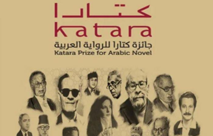 مشاركات قياسية في جائزة «كتارا»