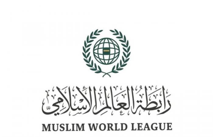 رابطة العالم الإسلامي ترحب باعتماد مجلس حقوق الإنسان بالإجماع قرارا يدين الاعتداءات الإيرانية على الدول الخليجية والأردن